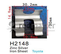 Клипса для крепления внутренней обшивки а/м Тойота металлическая (100шт/уп.) Forsage H2148(Toyota)