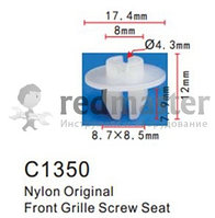 Клипса для крепления внутренней обшивки а/м Сузуки пластиковая (100шт/уп.) Forsage C0135(Suzuki)