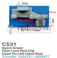 Клипса для крепления внутренней обшивки а/м Крайслер пластиковая (100шт/уп.) Forsage C0531(Chrysler)