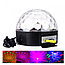 Светодиодный диско-шар LED Magic Ball Light, фото 3