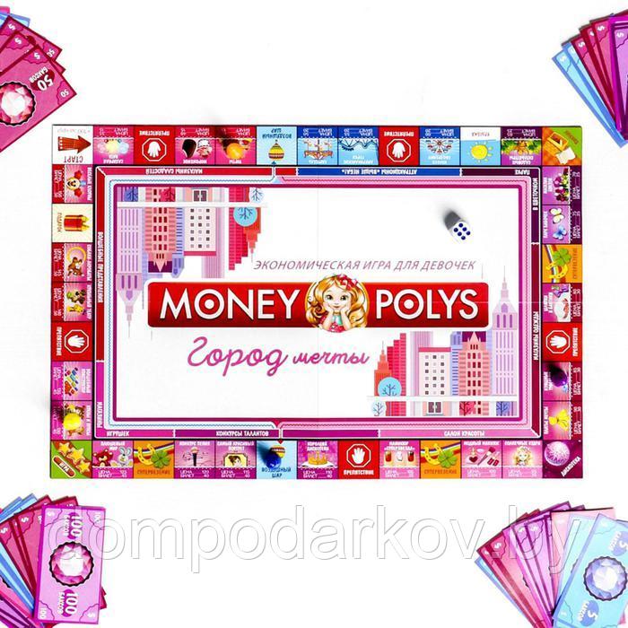 Настольная экономическая игра «MONEY POLYS. Город мечты», для девочек - фото 3 - id-p137117318