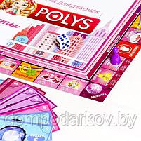 Настольная экономическая игра «MONEY POLYS. Город мечты», для девочек, фото 4