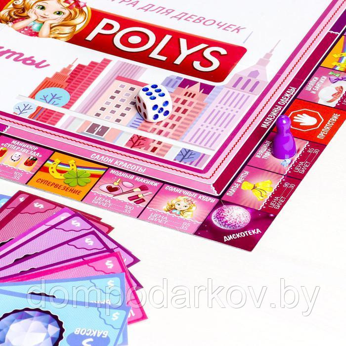Настольная экономическая игра «MONEY POLYS. Город мечты», для девочек - фото 4 - id-p137117318