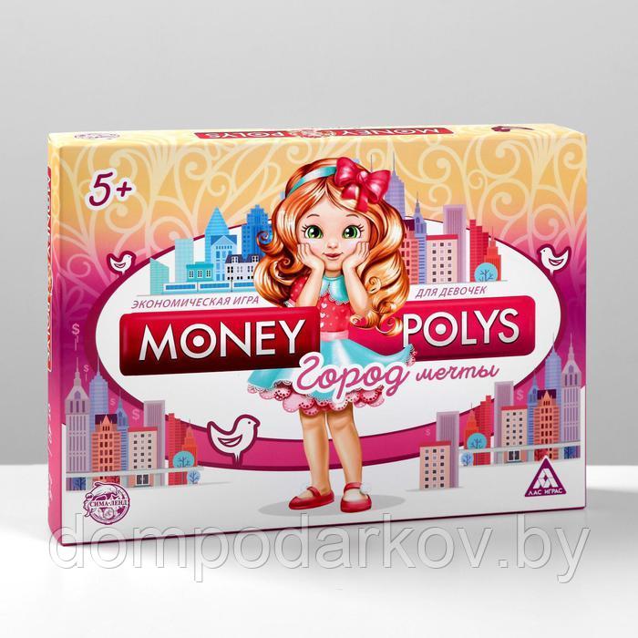 Настольная экономическая игра «MONEY POLYS. Город мечты», для девочек - фото 7 - id-p137117318