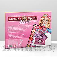 Настольная экономическая игра «MONEY POLYS. Город мечты», для девочек, фото 8