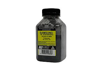 Тонер Samsung ML-1610/ 1660/ 1910/ 2010/ SCX-4600 (Hi-Black) Polyester, Bk, 85 г, банка