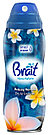 Освежитель воздуха сухого распыления BRAIT HOME PARFUME "PINK PARTY", фото 3