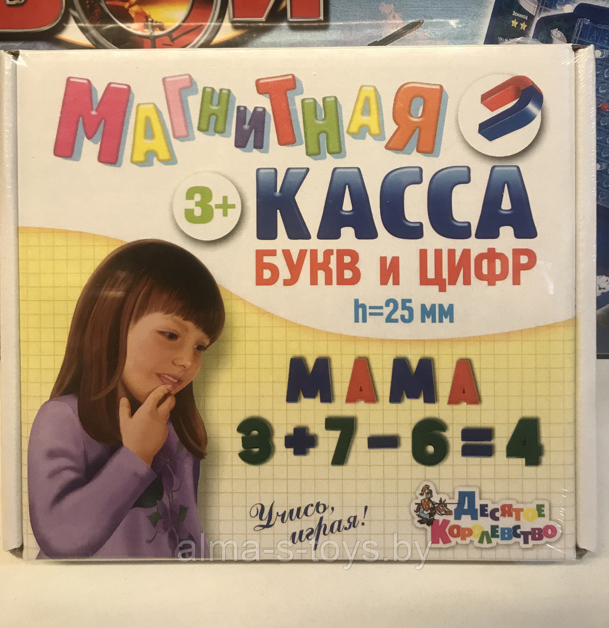 Игра магнитная касса