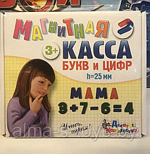 Игра  магнитная касса