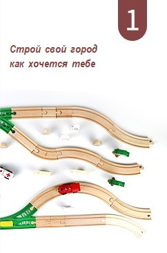 Набор железная дорога со столом с тунелями 100 предметов - фото 3 - id-p137135097