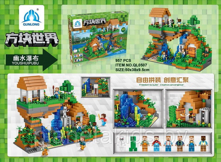 Конструктор QUNLONG «Большой дом у водопада», 957 деталей, аналог LEGO, арт.QL0507 - фото 3 - id-p137142602