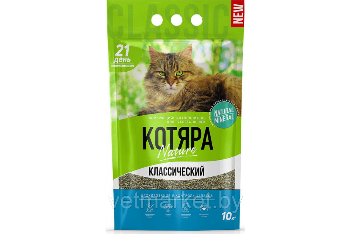 Наполнитель для кошачьего туалета "Котяра", классический, 10л, 4.2 кг.