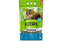 Наполнитель для кошачьего туалета "Котяра", классический, 10л, 4.2 кг.