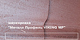 Металлочерепица в покрытии Викинг (VikingMP, 0.45 мм), фото 2