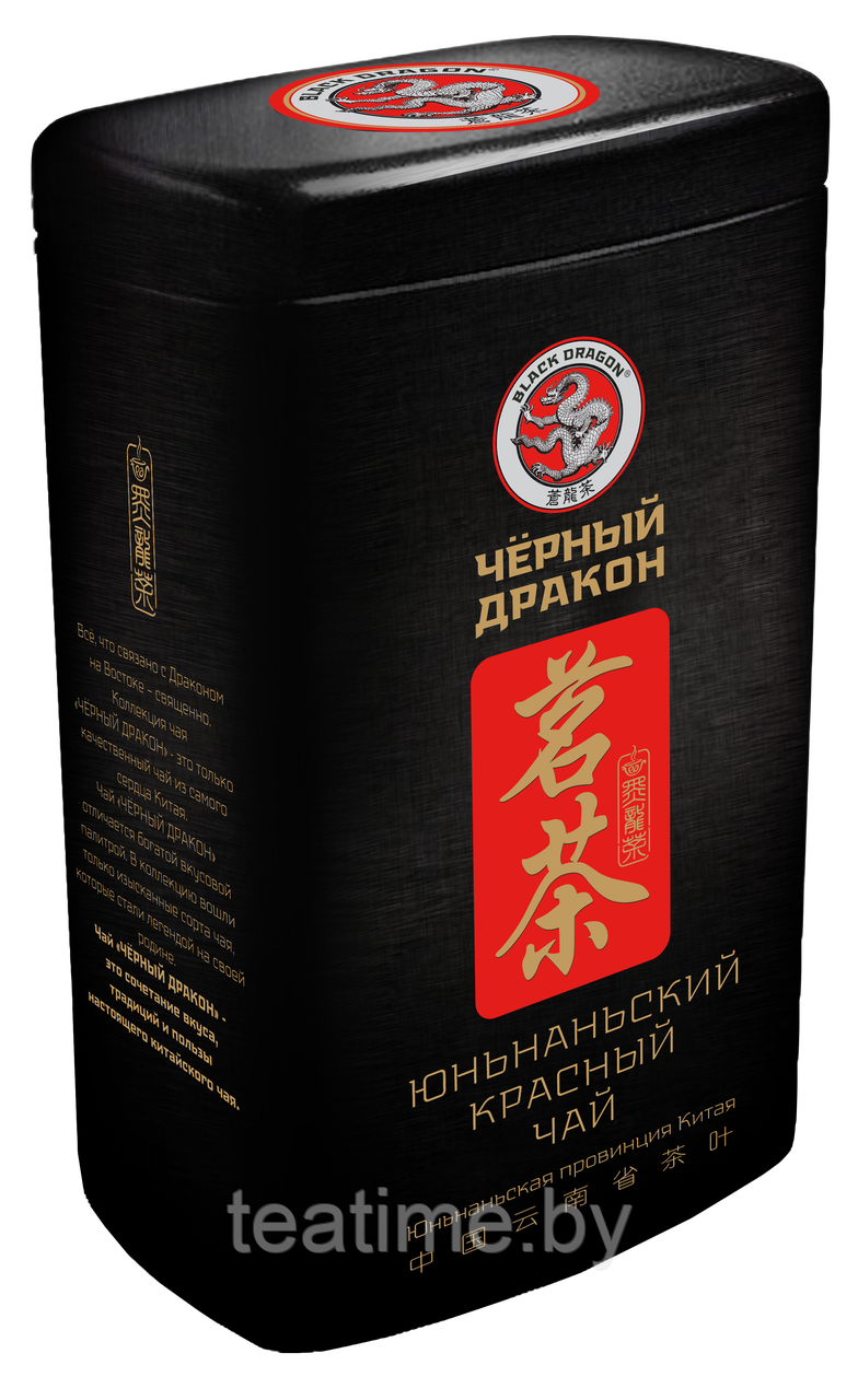 "Юньнаньский" красный чай 100 г