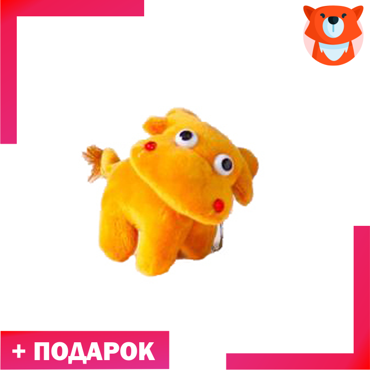 Брелок Бык светло-коричневый