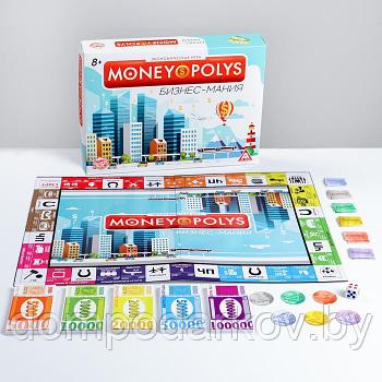 Экономическая игра «MONEY POLYS. Бизнес-мания»