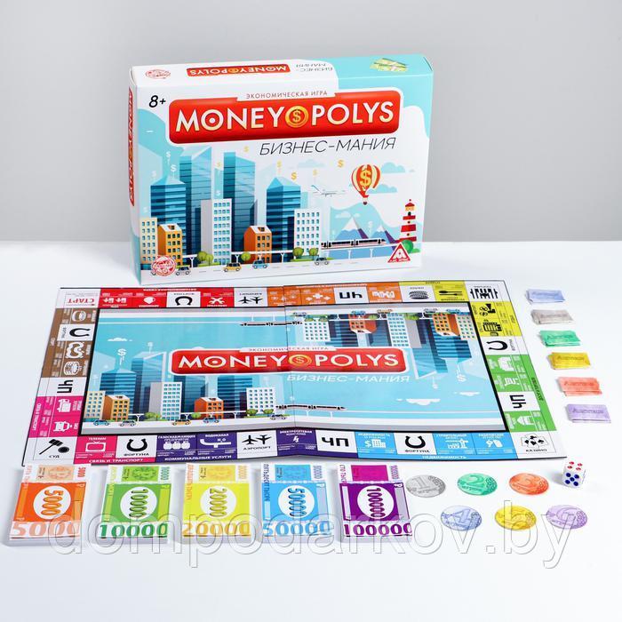 Экономическая игра «MONEY POLYS. Бизнес-мания» - фото 1 - id-p137156248