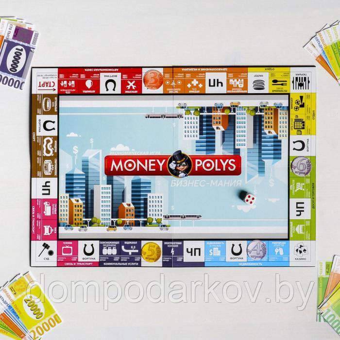 Экономическая игра «MONEY POLYS. Бизнес-мания» - фото 3 - id-p137156248