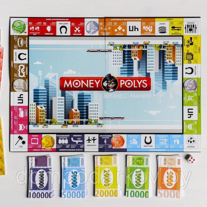 Экономическая игра «MONEY POLYS. Бизнес-мания» - фото 5 - id-p137156248