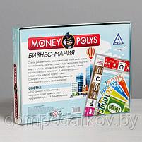 Экономическая игра «MONEY POLYS. Бизнес-мания», фото 10