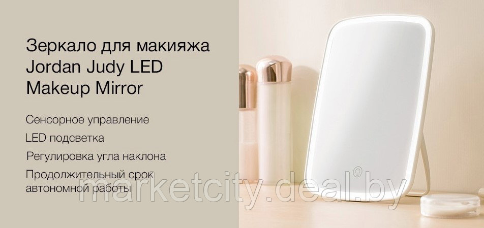 Зеркало Xiaomi Jordan Judy LED Makeup Mirror (NV505) с подсветкой 3 цвета.(2400mAh) - фото 5 - id-p137165668