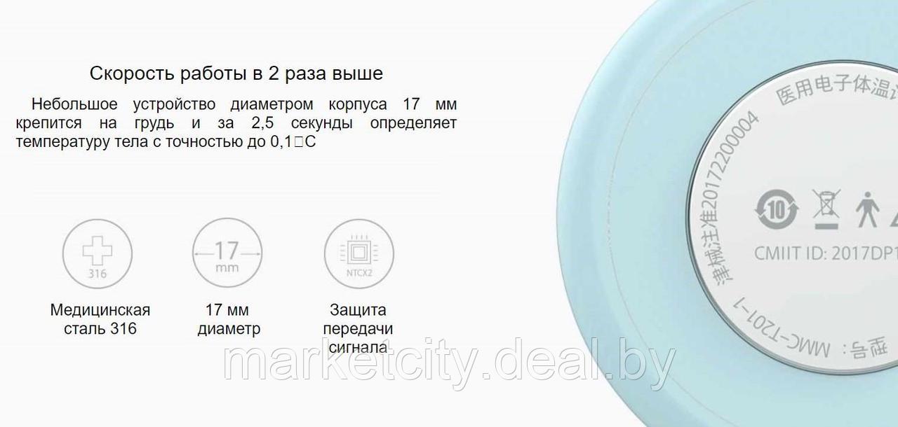 Электронный термометр Xiaomi Miaomiaoce Smart - фото 6 - id-p137165881