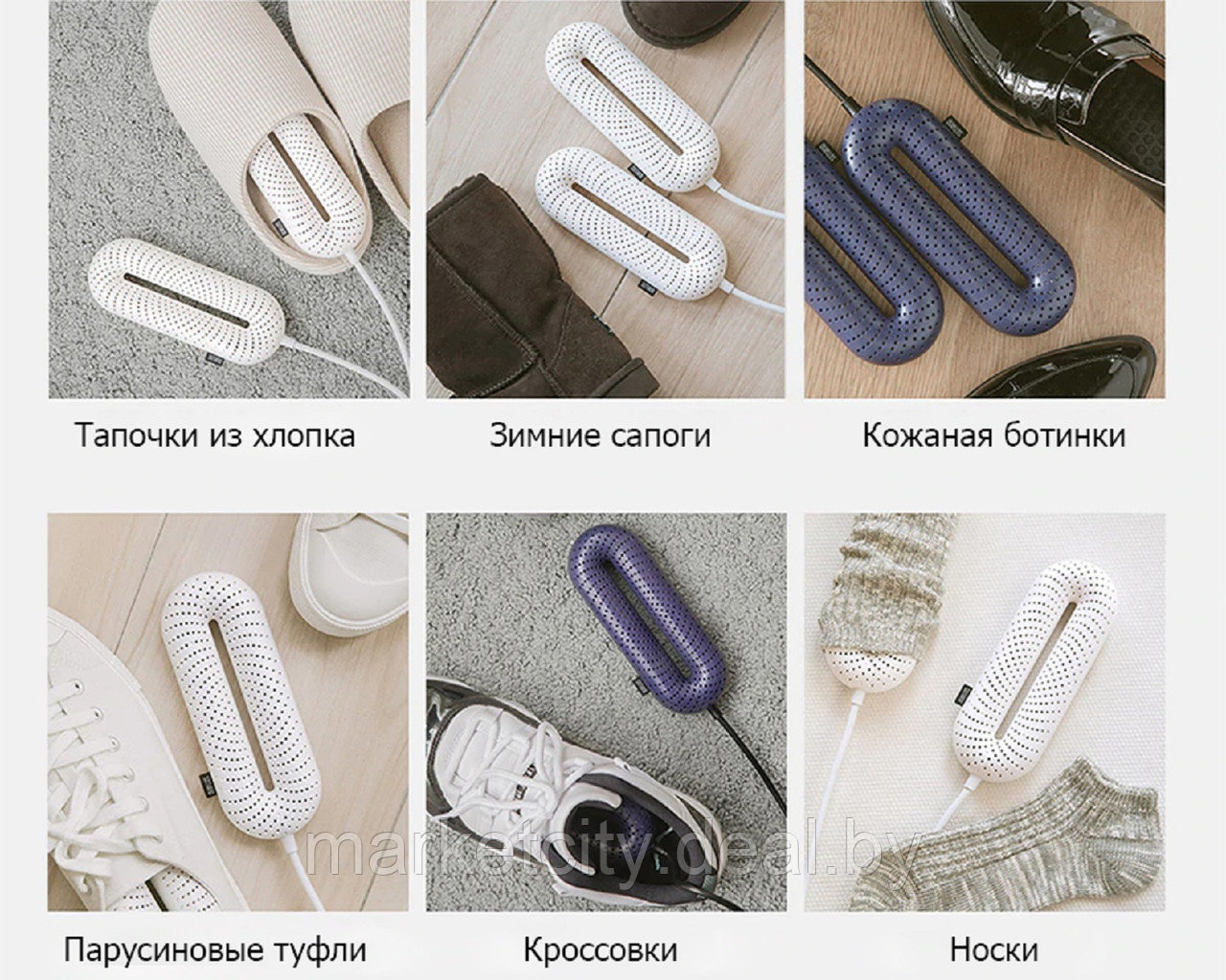 Сушилка для обуви Xiaomi Sothing Zero-Shoes Dryer 1904 без таймера - фото 4 - id-p137166881