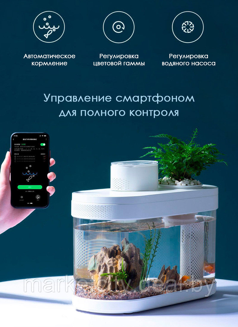 Умный Аквариум Xiaomi AI Smart Modular Fish Tank Pro (HF-JHYG07) Аквариум+Wi-Fi Смарт-бокс+Умная кормушка - фото 1 - id-p137166919