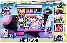 Куклы L.O.L. LOL Сюрприз Remix 4в1 Самолет-Трансформер 50 сюрпризов 571339, фото 3