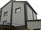 Планка стартовая металлическая для цокольного и фасадного сайдинга Альта Профиль, фото 2