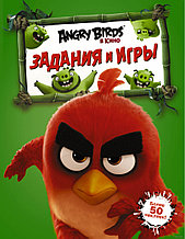 Angry Birds. Задания и игры