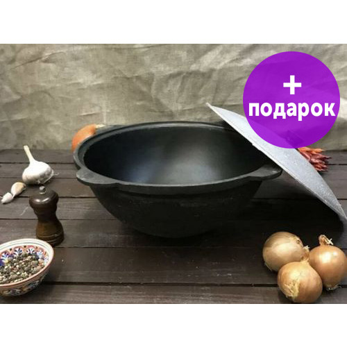 Казан Grand Metall Invest Узбекский 10 л круглое дно - фото 1 - id-p137173231