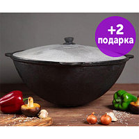 Казан Grand Metall Invest Узбекский 16 л