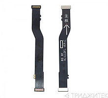 Межплатный шлейф (основной) для Huawei P40 Lite E, Honor 9C