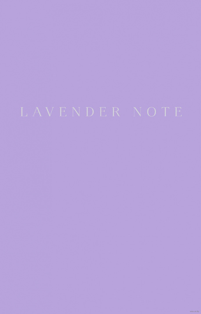 Блокнот Lavender Note (А5)