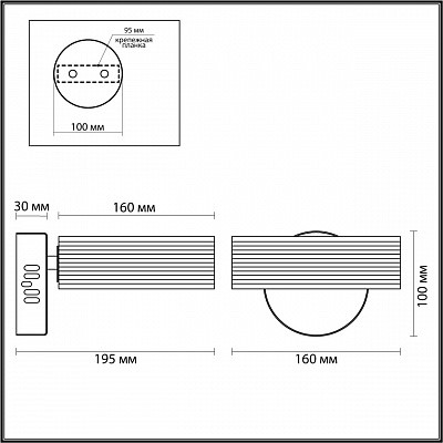 Бра Lumion 4496/8WL Hudson - фото 2 - id-p137198994