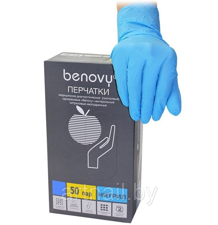 Перчатки нитриловые Benovy,размер M, голубые, 100шт/уп. (50 пар) - фото 2 - id-p137199630