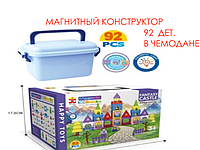 Магнитные 3D блоки HAPPY TOYS в ящике, 92 детали, световые эффекты, арт.AQ-846