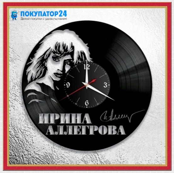 Оригинальные часы из виниловых пластинок " Ирина Аллегрова "
