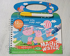 Раскраска водная Magic water book "Свинка Пеппа"