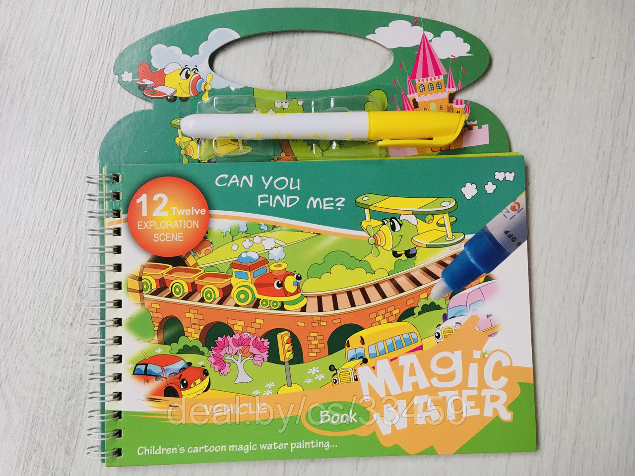 Раскраска водная Magic water book "Транспорт"