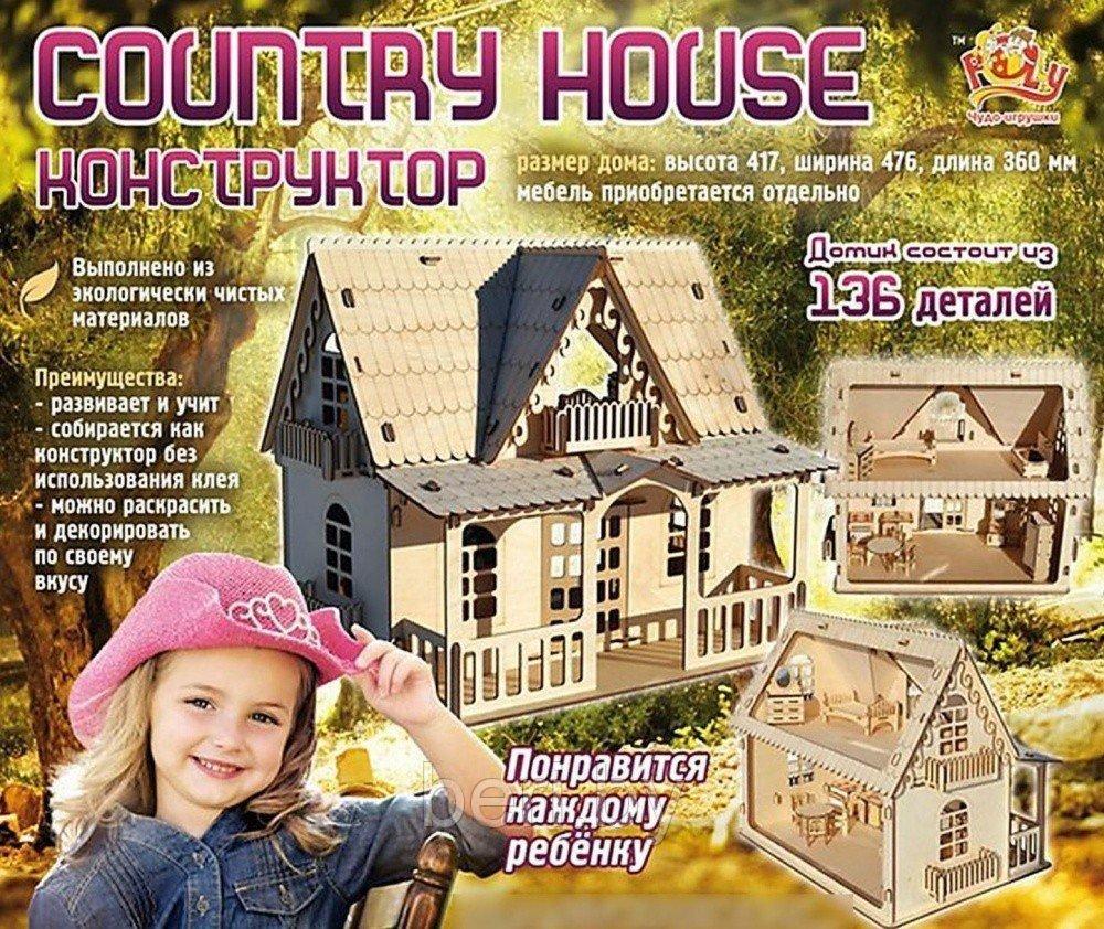 ДК-3 Конструктор деревянный 136 деталей, Polly Eco дом, Country House, сборка без клея, для кукол до 12 см, - фото 5 - id-p137204401