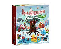 Настольная игра Имаджинариум New Year Детство. Cosmodrome Games