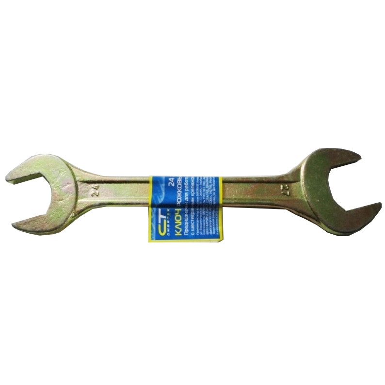 Ключ рожковый, 17 х 19 мм, желтый цинк// СИБРТЕХ 14310 - фото 1 - id-p67407632