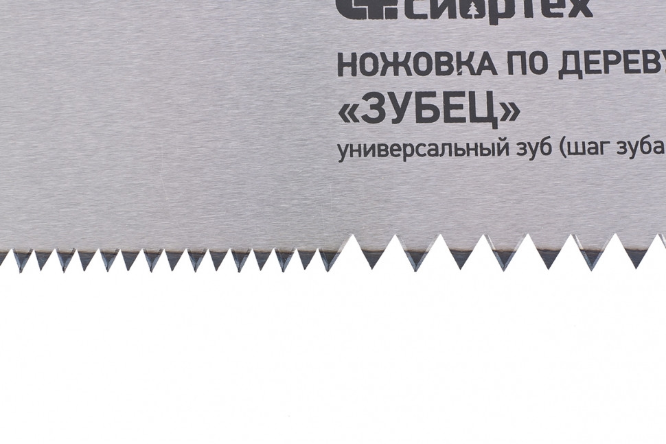 Ножовка по дереву "Зубец", 400 мм, шаг зуба 10 мм, зуб 2D, калёный зуб, 2-х комп. рукоятка// Сибртех 23820 - фото 3 - id-p67408386