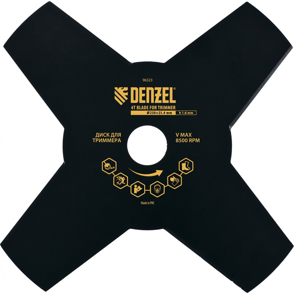 Диск для триммера, 230 х 25,4 мм, толщина 1,6 мм, 4 лезвия Denzel96323