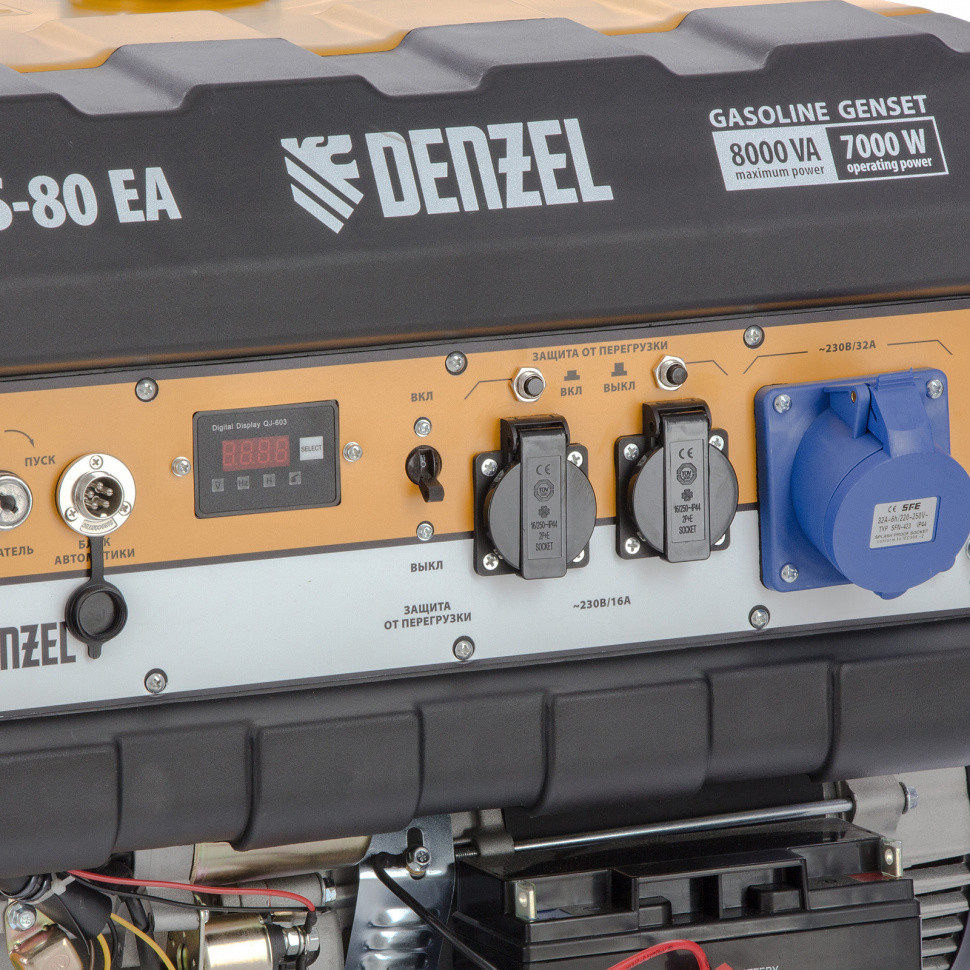 Генератор бензиновый PS 80 EA, 8.0 кВт, 230 В, 25 л, коннектор автоматики, электростартер Denzel946924 - фото 10 - id-p106377248