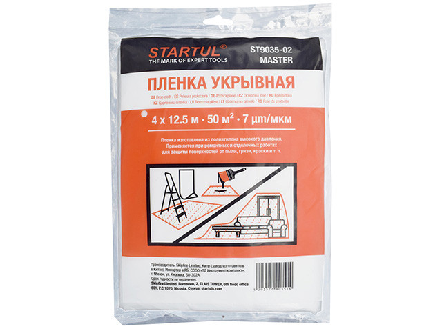 Пленка укрывная 4x12,5 м, 7 мкм STARTUL MASTER (ST9035-02) (защитная) - фото 1 - id-p111591728