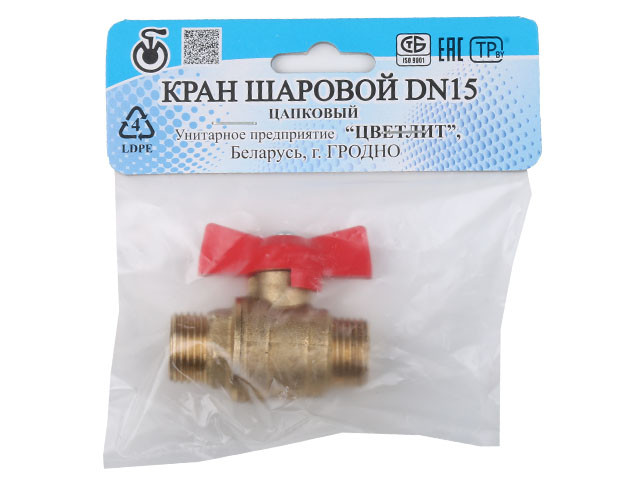Кран шаровый 1/2" стандарт нар.-нар. бабочка PN1,6 МПа; 11Б27п7, Цветлит (инд. упаковка)